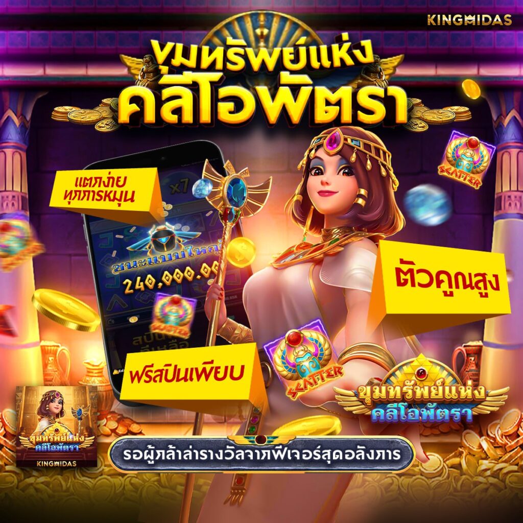 สล็อตเว็บตรง 168