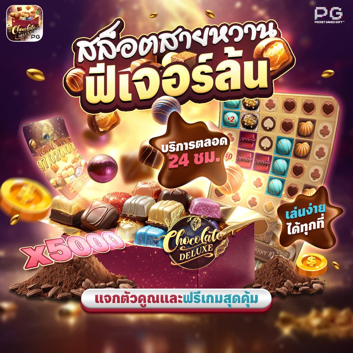 สล็อตเว็บตรง 168